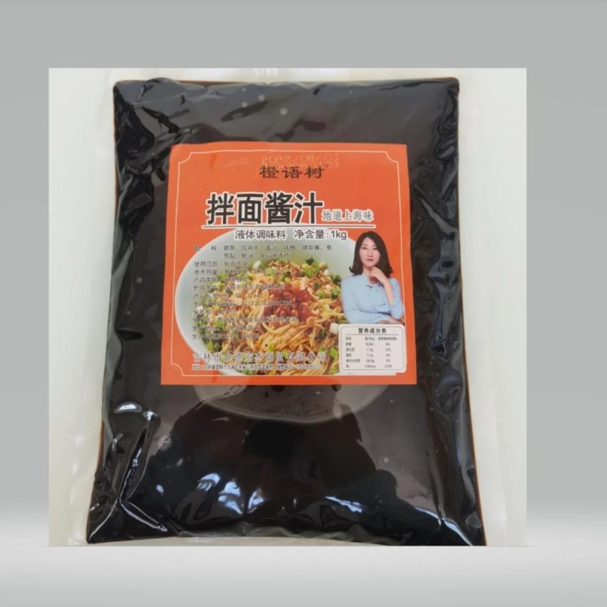 橙语树拌面酱汁 1KG/袋