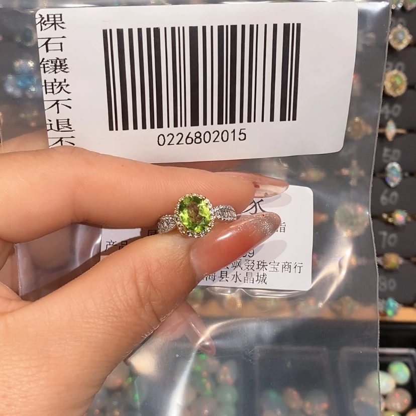 【闪购商品】橄榄石戒指银S925镶嵌?*豆