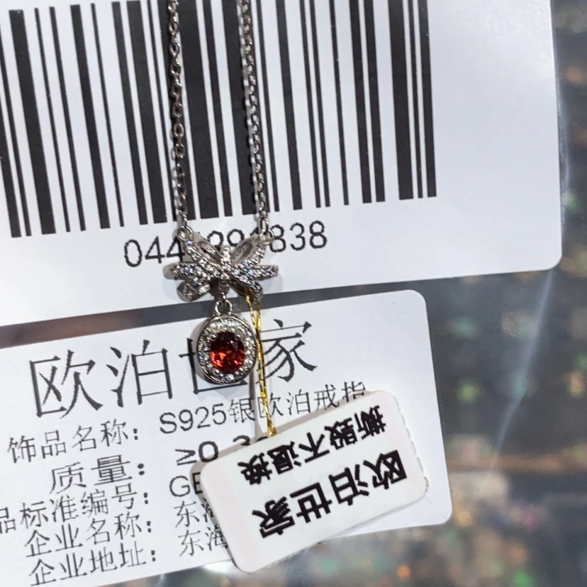 【闪购商品】欧泊吊坠未镶嵌?**跑