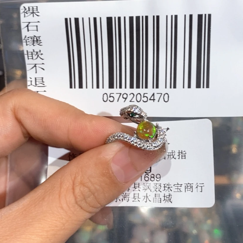 【闪购商品】欧泊戒指未镶嵌棠*
