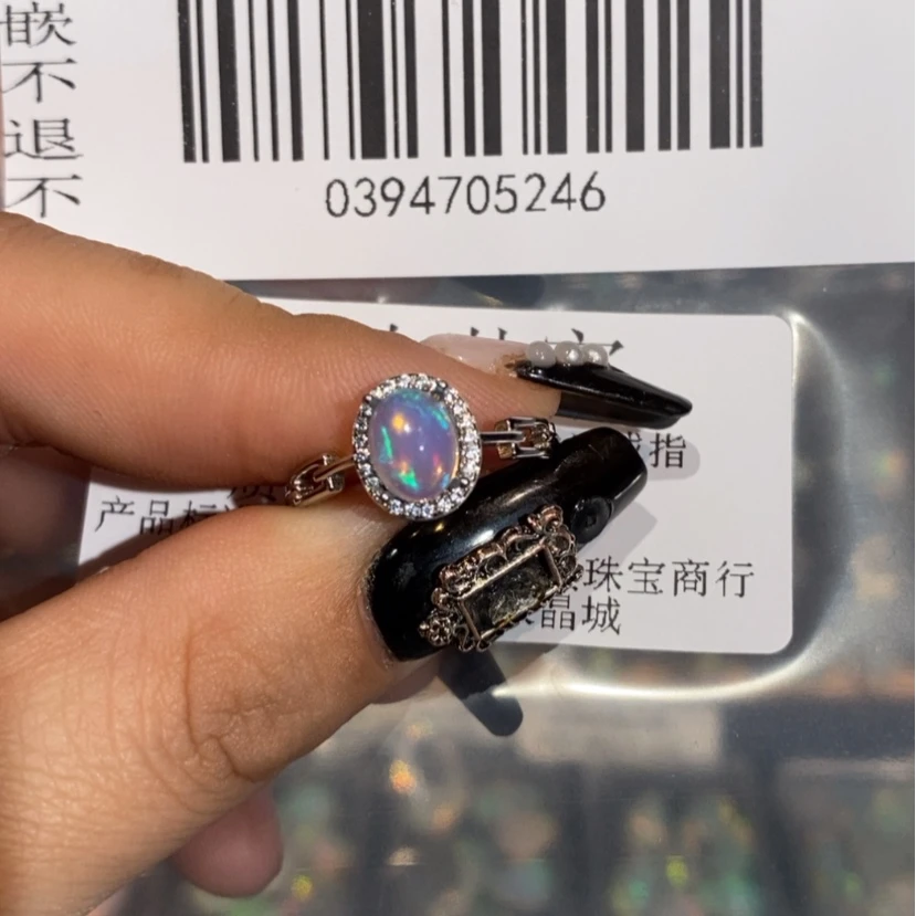 【闪购商品】欧泊戒指未镶嵌苏*