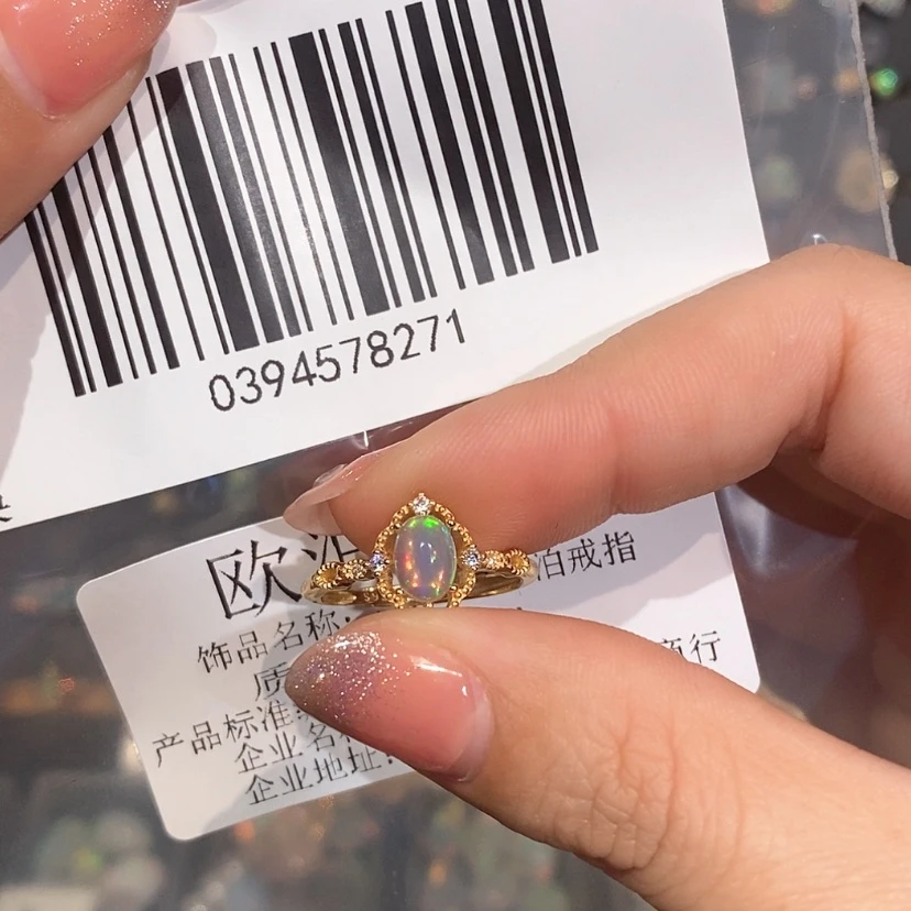 【闪购商品】欧泊戒指未镶嵌阿*天