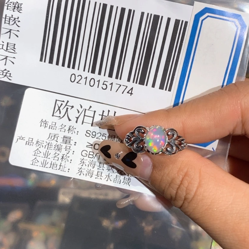 【闪购商品】欧泊戒指银S925镶嵌.*.特价款不退不换