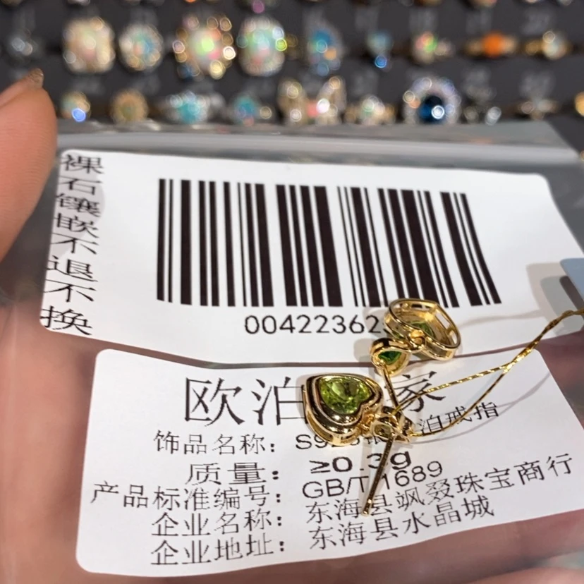 【闪购商品】橄榄石耳钉银S925镶嵌?**跑