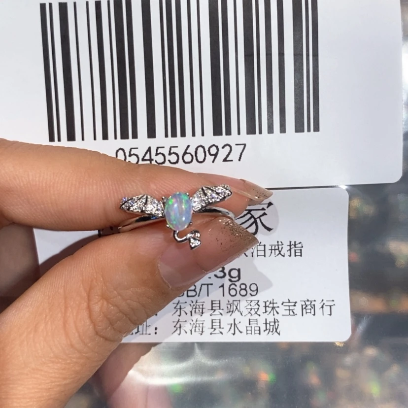 【闪购商品】欧泊吊坠未镶嵌?****.