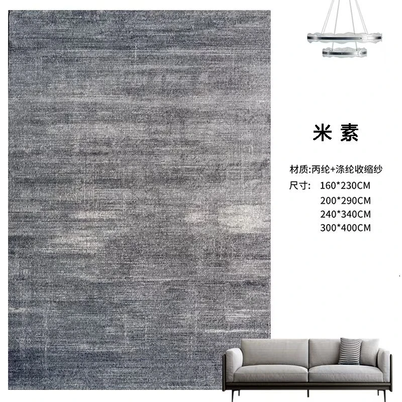 简约灰色百搭系列客厅大地毯免洗家用耐脏茶几垫地毯网红卧室垫