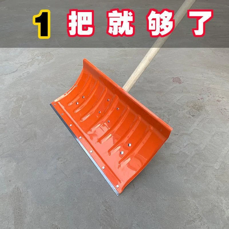 家用全钢带轮推雪铲手推式除雪工具加厚号木柄推雪板除雪器大号