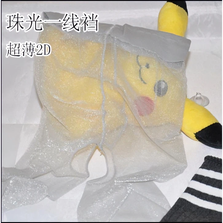 薄如蝉翼!1D一线档超透 超薄珠光 防勾丝 微闪脚尖透明丝袜连裤袜