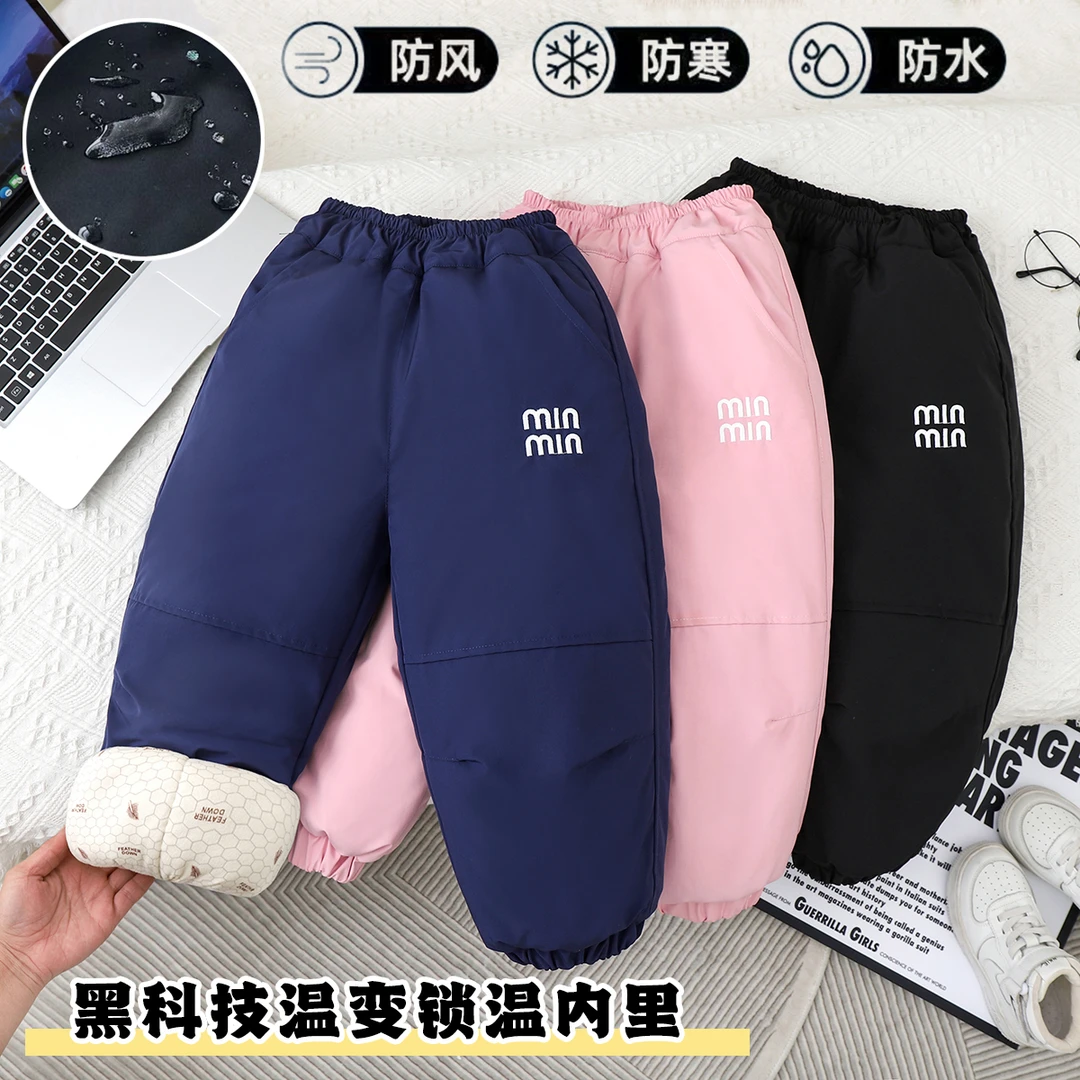 抗寒-20°加厚防风束脚裤宝宝棉裤大童长裤儿童女童男童外穿加棉