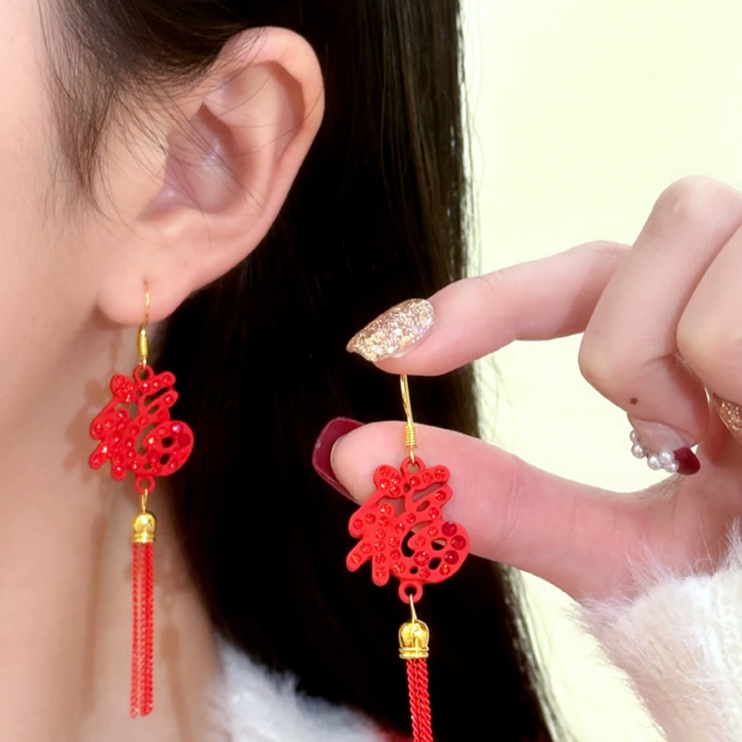 铜合金耳饰 红色福字耳钩新款潮耳饰适合过年戴的喜庆中国风耳环