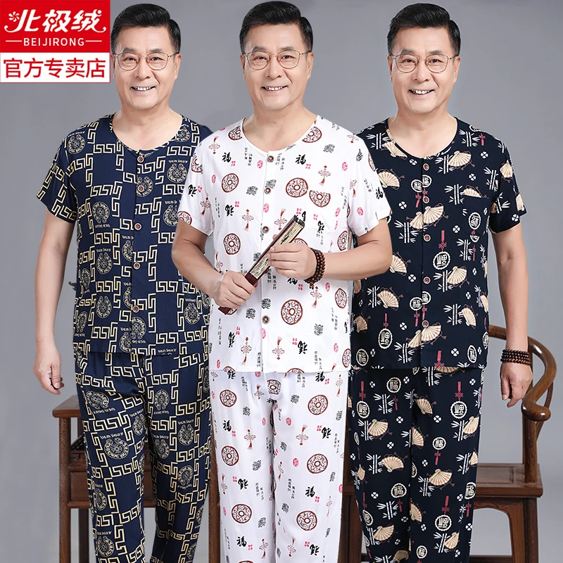 爸爸棉绸睡衣男夏季薄款中老年人造棉男士家居服新款短袖开衫套装