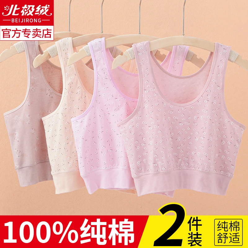 妈妈背心女纯棉汗衫夏中老年内衣大码宽松老太太60以上老年人奶奶