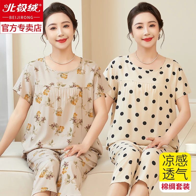 中老年棉绸睡衣女士可外穿奶奶短袖薄款妈妈老人绵绸两件夏季套装