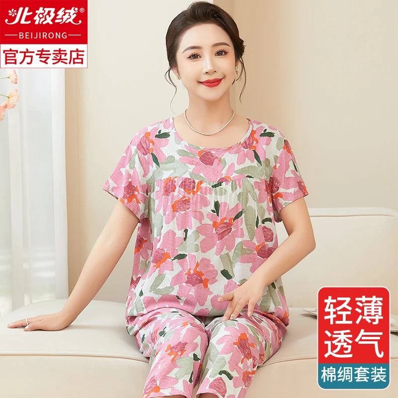 妈妈棉绸睡衣女套装大码中老年人家居服人造绵绸透气薄款夏天睡衣