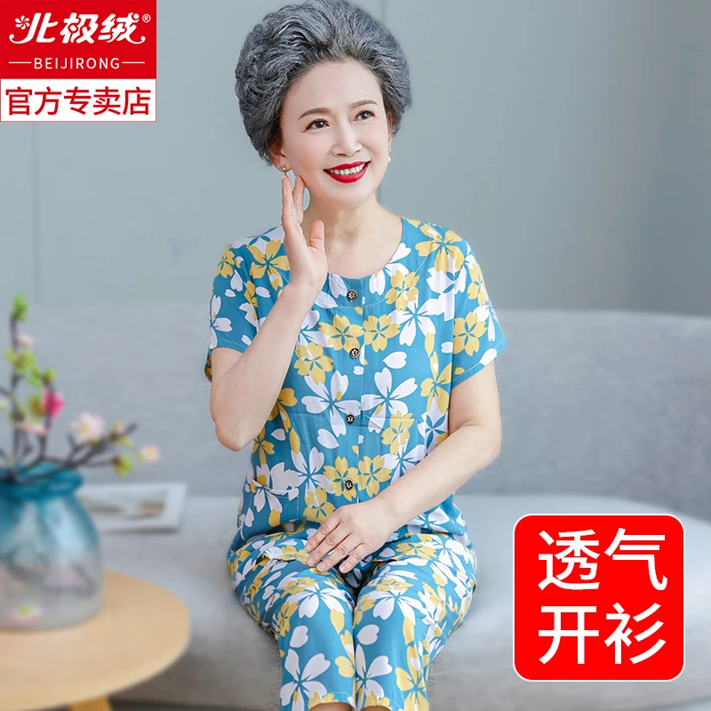 2024年新款中老年人造棉家居服棉绸睡衣女士薄款夏季长袖妈妈奶奶