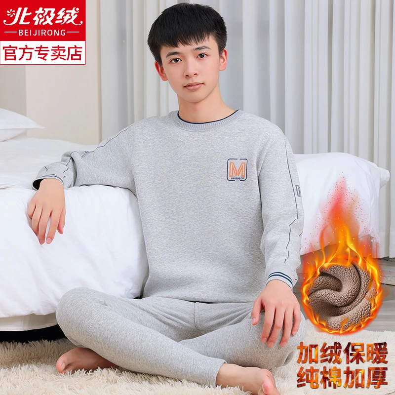 青少年保暖内衣男加绒加厚初中高中学生棉秋衣秋裤套装大童秋冬季