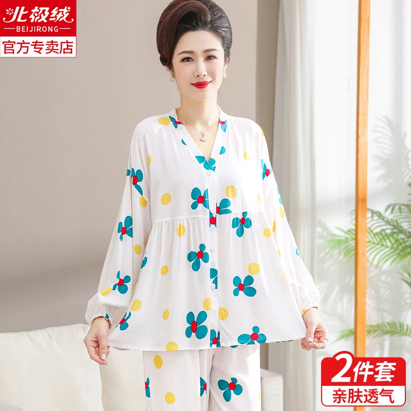 妈妈棉绸睡衣女春秋夏季薄款中老年人造棉开衫家居服长袖绵绸套装