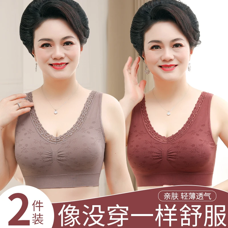 妈妈内衣女棉无钢圈妈妈文胸中老年人背心夏季薄款无痕运动胸罩