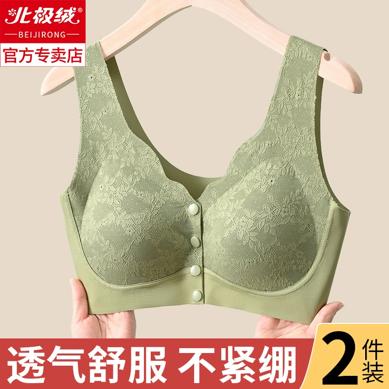 妈妈内衣无钢圈文胸中老年舒适背心无痕前扣女士聚拢大码薄款胸罩