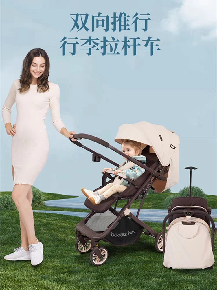宝宝好y8推车婴儿轻便推车宝宝推车可坐可躺推车
