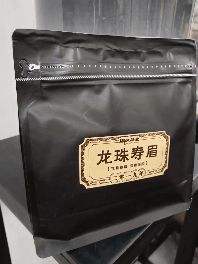 【福袋】龙珠寿眉茶一包