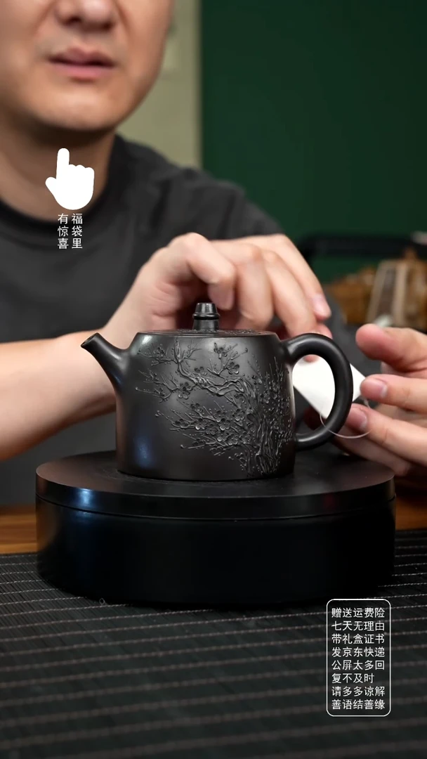 【闪购商品】紫砂茶壶全手工紫砂壶