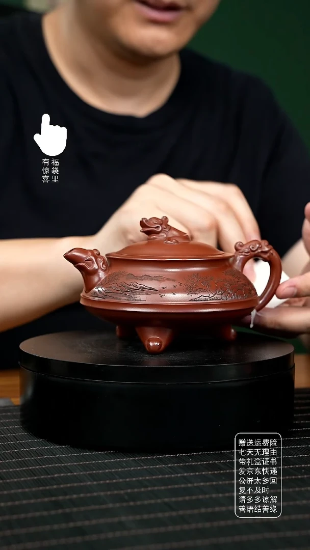 【闪购商品】紫砂茶壶全手工紫砂壶