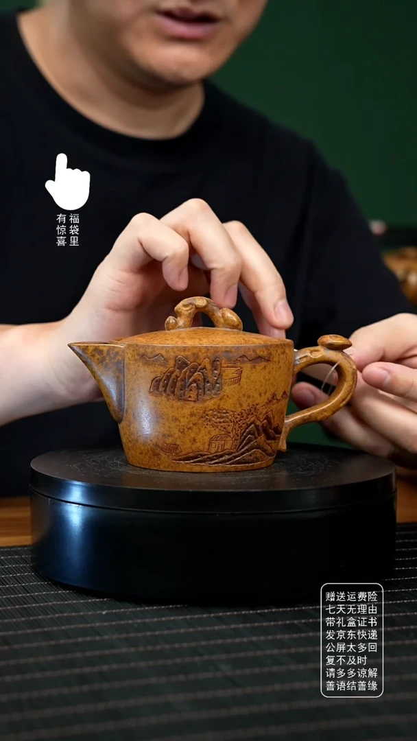 【闪购商品】紫砂茶壶全手工古龙窑柴烧紫砂壶