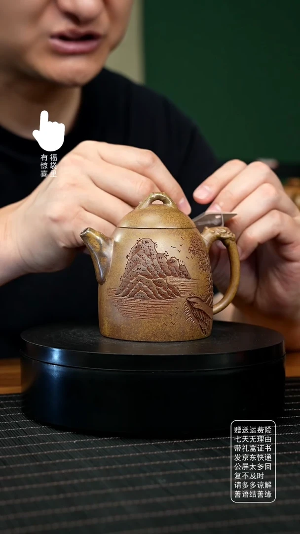【闪购商品】紫砂茶壶全手工古龙窑柴烧紫砂壶