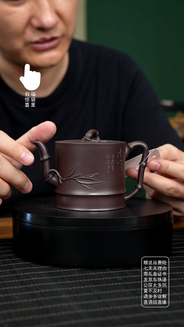 【闪购商品】紫砂茶壶全手工紫砂壶