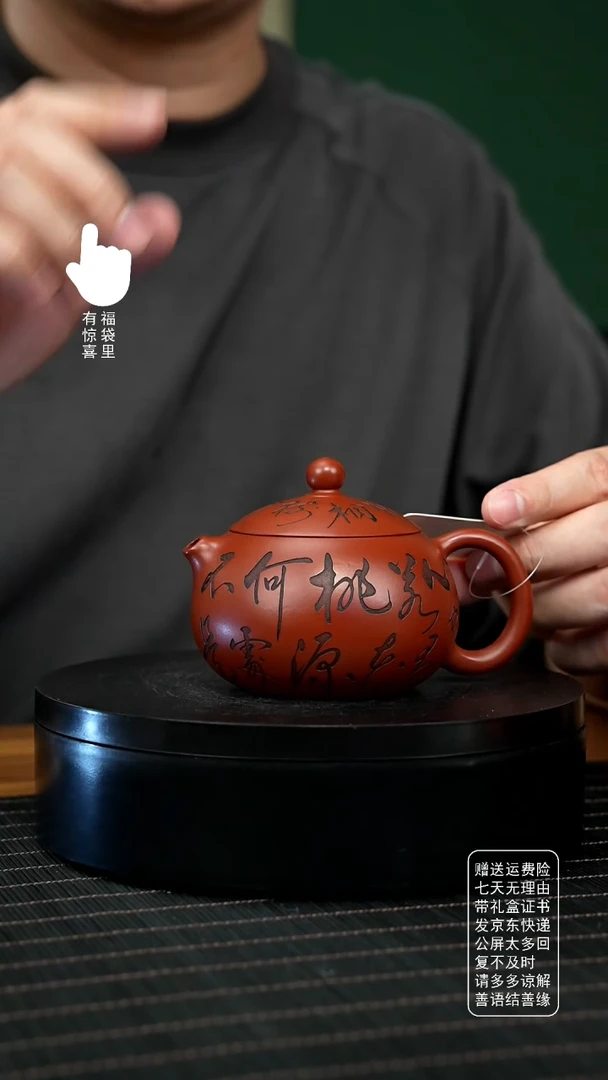 【闪购商品】紫砂茶壶全手工紫砂壶