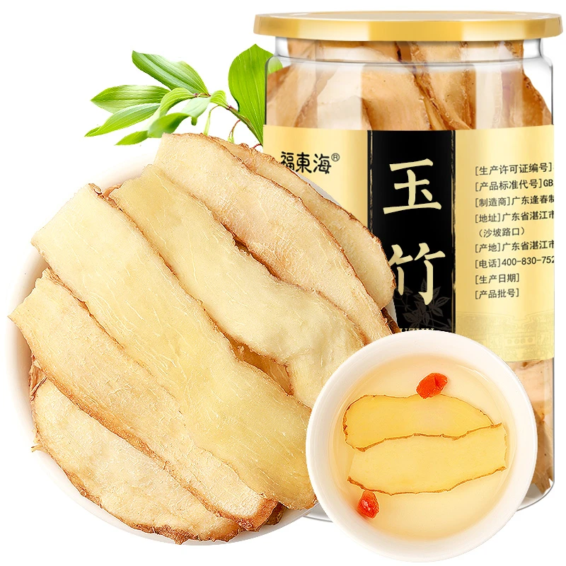 福东海 玉竹120g/瓶 玉竹切片 湖南地道原产 可配枸杞泡茶煮汤