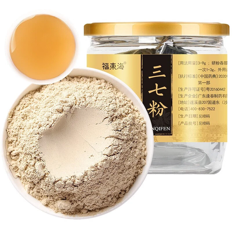 [25年1月20日到期] 福东海 三七粉100g/罐