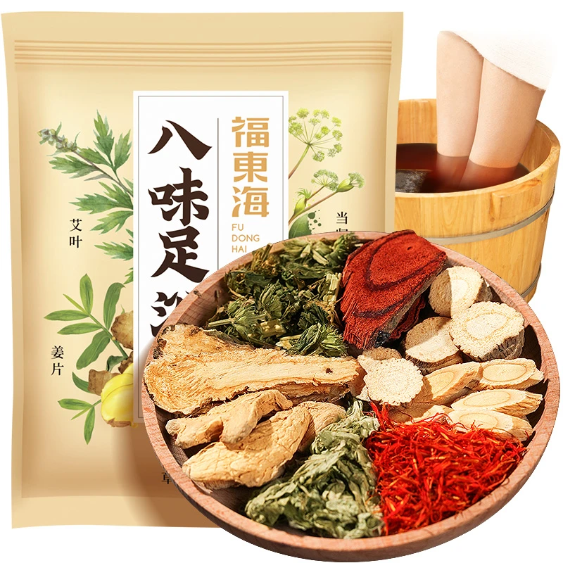福东海 八味足浴包900g/袋 泡脚家用 艾叶姜片草本八味足浴药包