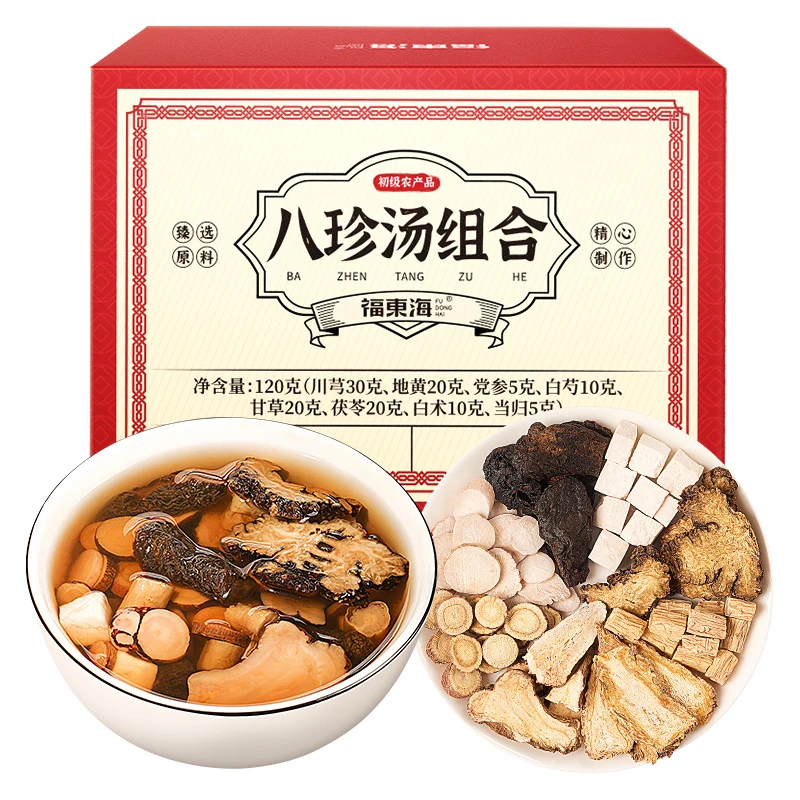 福东海 八珍汤120g/盒 茯苓当归党参 独立小袋 四季常备煲汤食材