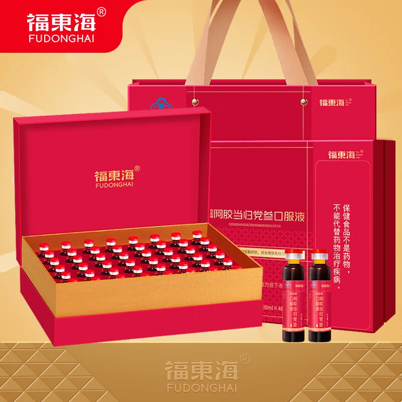 福东海 阿胶当归党参口服液960ml/盒(20ml*48支)独立小瓶 配礼袋