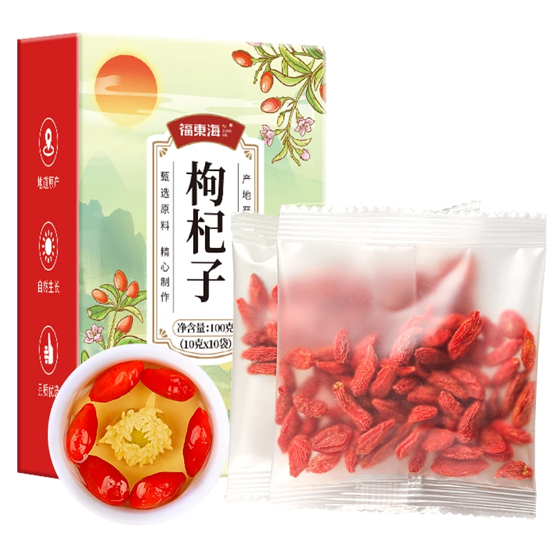 [25年3月到期] 福东海 枸杞子 100g/盒（10g*10袋）宁夏枸杞
