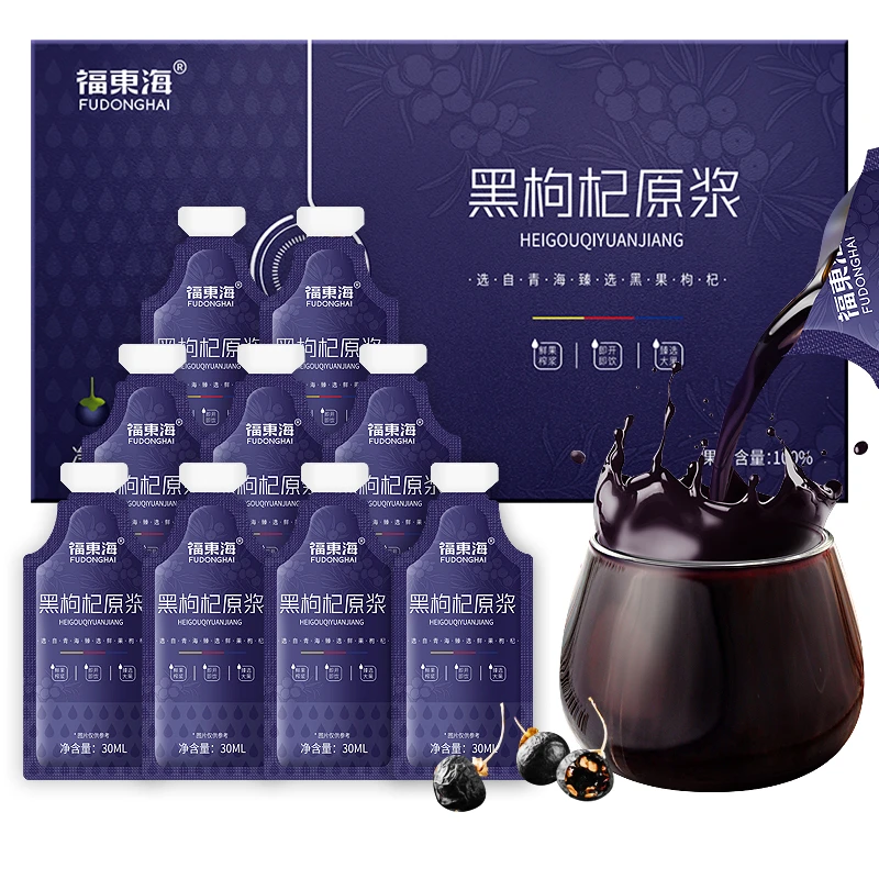福东海 黑枸杞原浆300ml/盒 黑枸杞花青素果蔬汁 枸杞汁 独立袋装