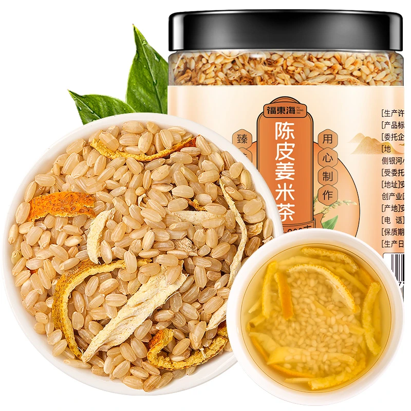 福东海 陈皮姜米茶300g/瓶  糙米 橘皮 生姜