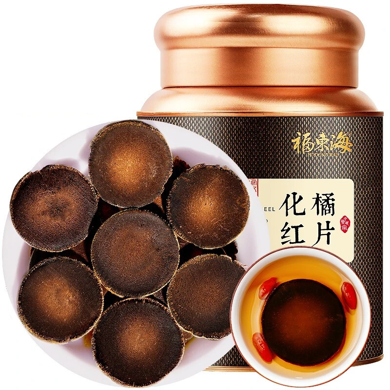 福东海化橘红片20年橘红源自化州道地橘红化橘红胎果100gZB