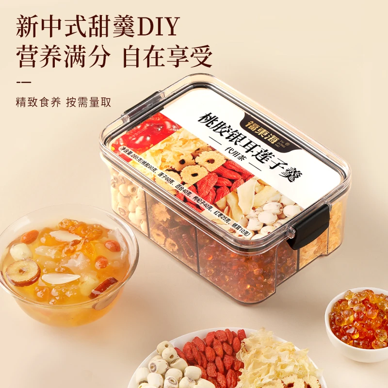 福东海 桃胶银耳莲子羹265g/盒 新中式甜羹原材料 养生滋补送女友