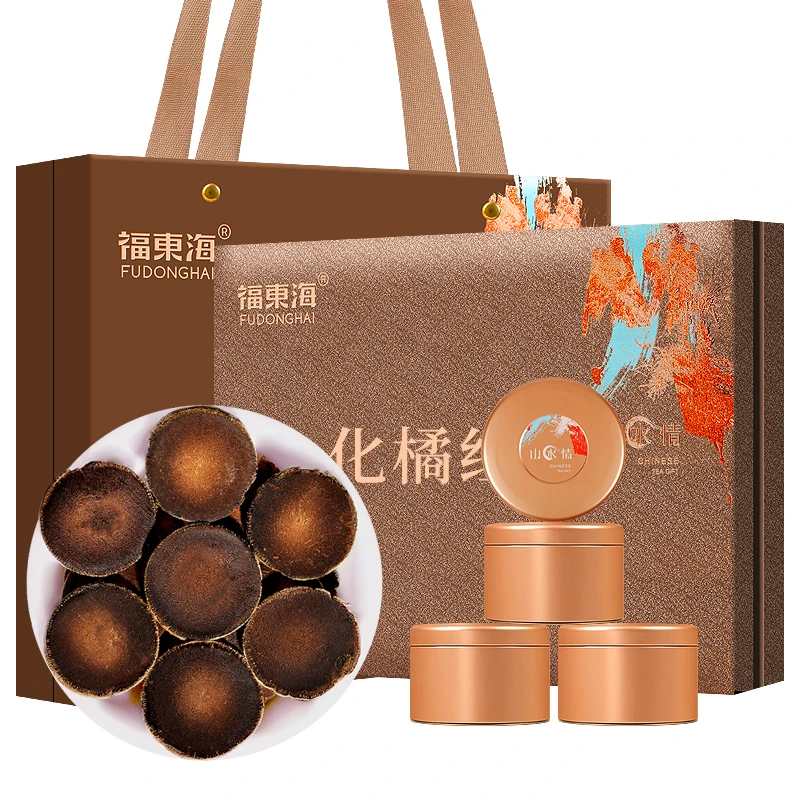 福东海 化橘红300g/盒（60g*5罐）化州原产化橘红礼盒装 可搭枸杞