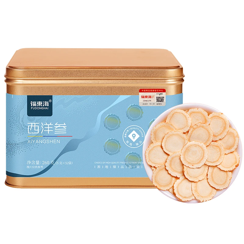 福东海 西洋参260g/盒 参香浓郁 西洋参厚片1.0-1.2cm 泡茶煲汤