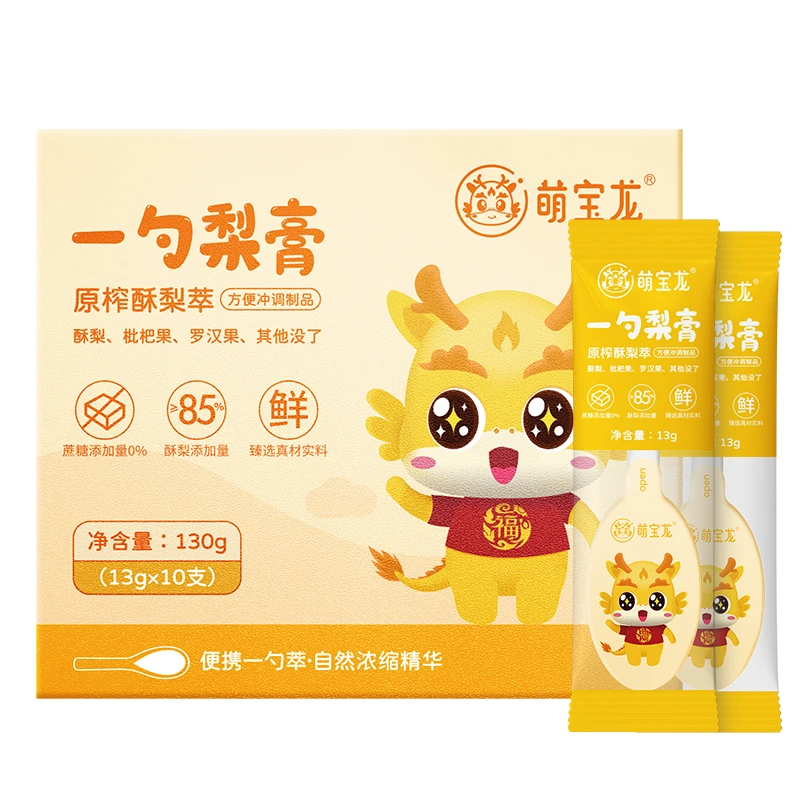 福东海一勺梨膏 拍1发3 纯枇杷罗汉果秋梨膏