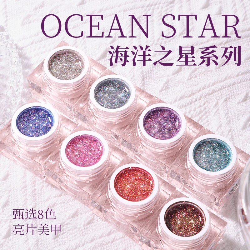 海洋之星系列 日式罐装胶
