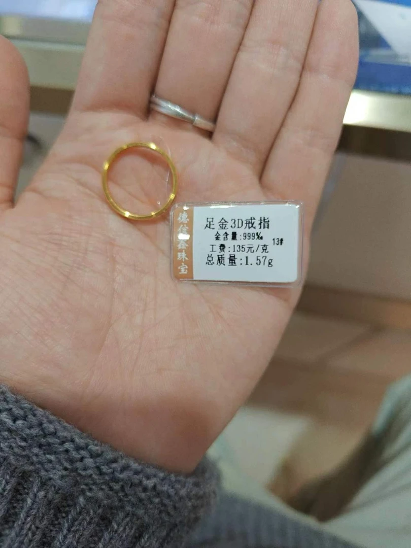 足金3d戒指环戒气质卡家