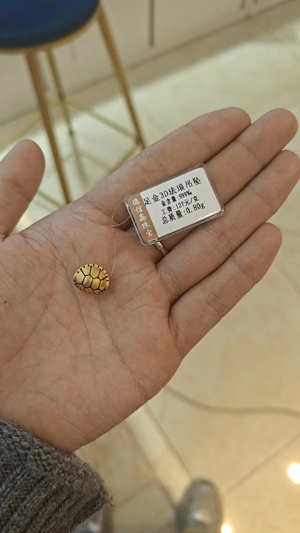 足金3d珐琅吊坠挂坠简约