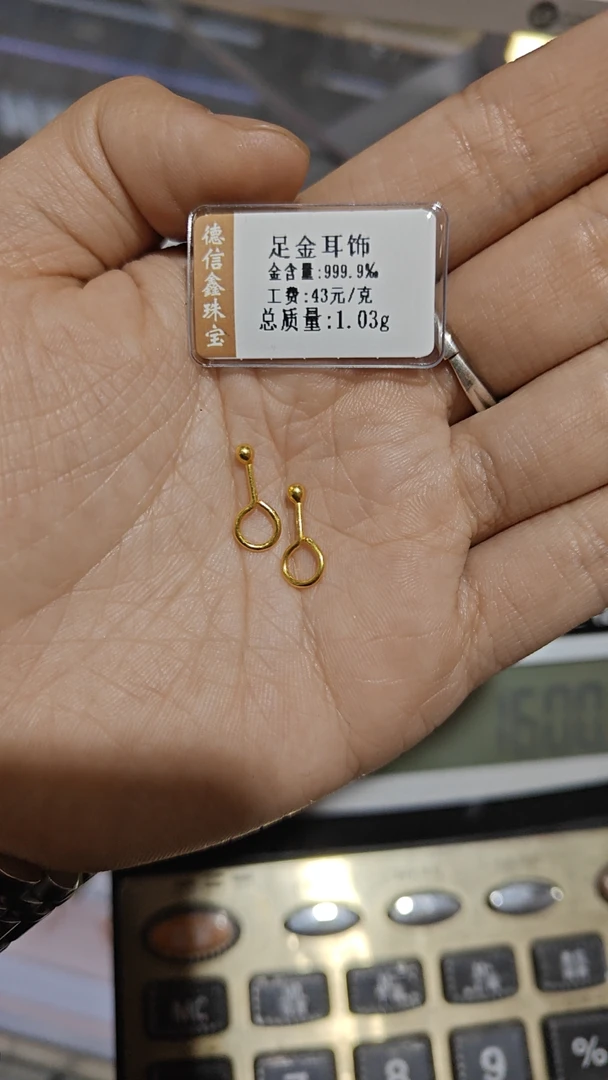 足金耳饰百搭简约