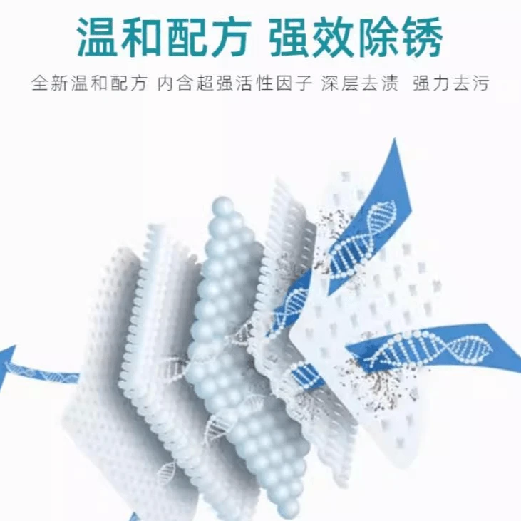 衣服鞋子包包铁锈渍去除黄水锈清洗剂水锈去除液锈水清洁液除锈剂