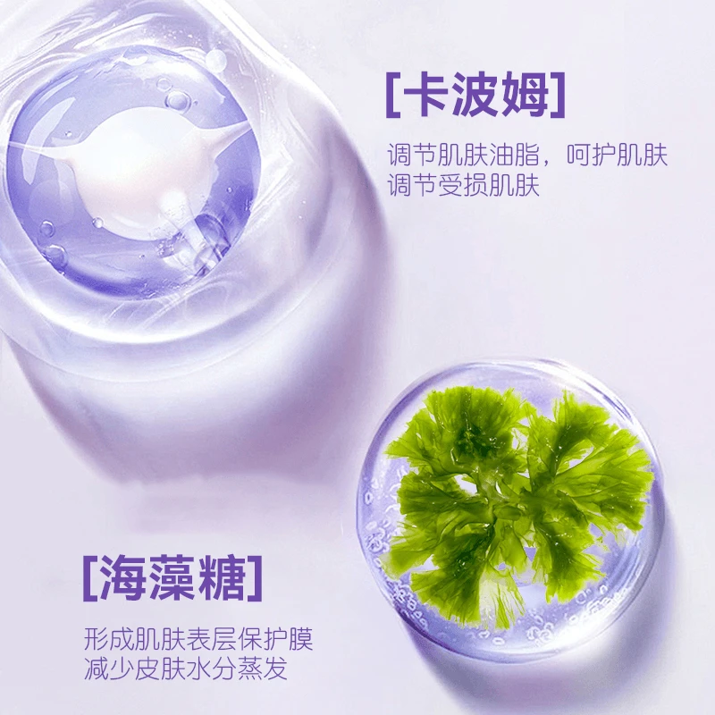 小紫棒眼部抗皱保湿水光精华棒紧致提拉眼霜润护补水
